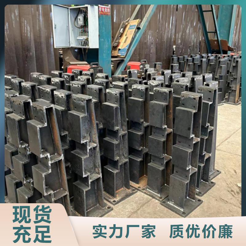 护栏源头厂家