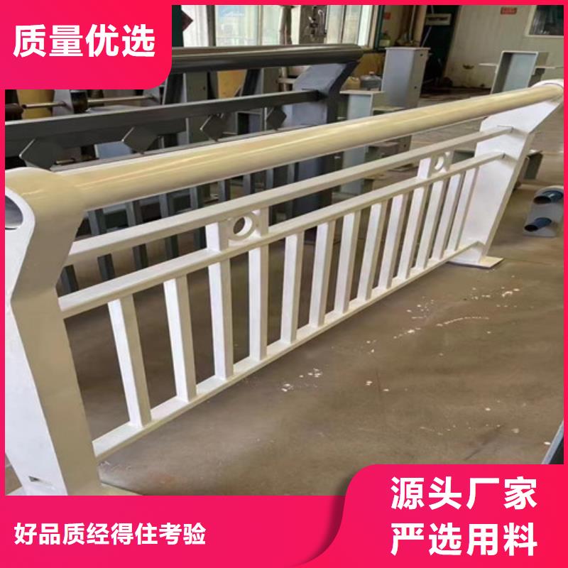  护栏大量现货