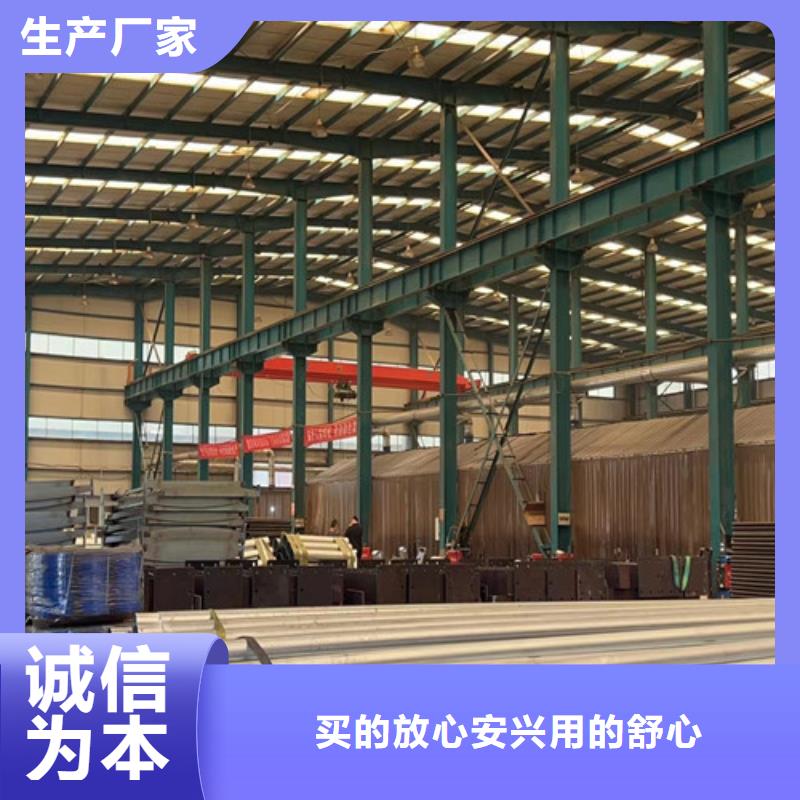 护栏源头厂家