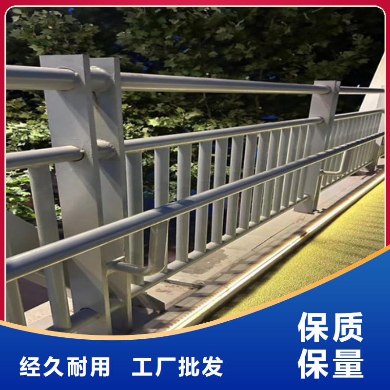 护栏买的是放心