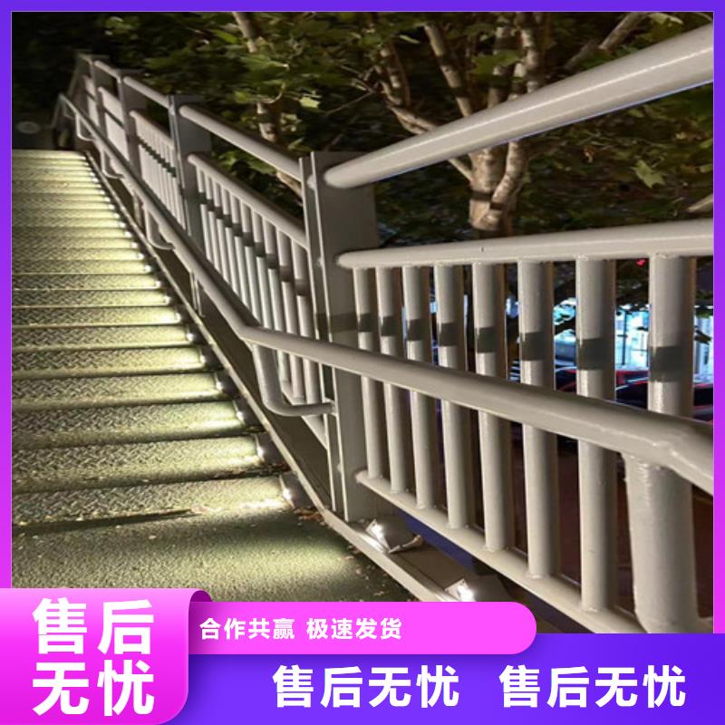 优选304防撞栏杆