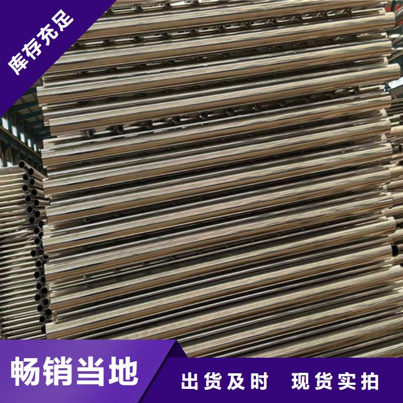 【护栏】城市景观防护栏货源足质量好