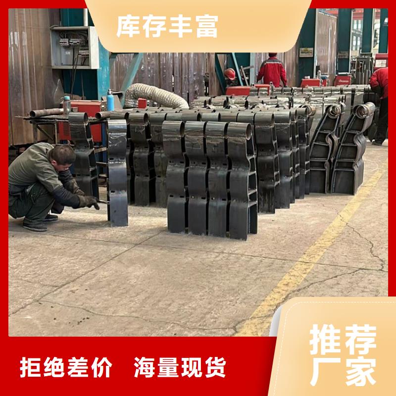护栏源头厂家