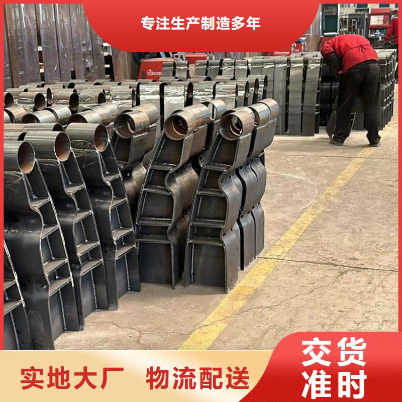 护栏源厂定制