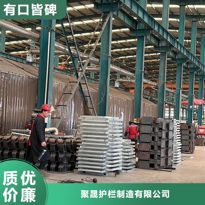 护栏 不锈钢碳素钢复合管厂源厂供货