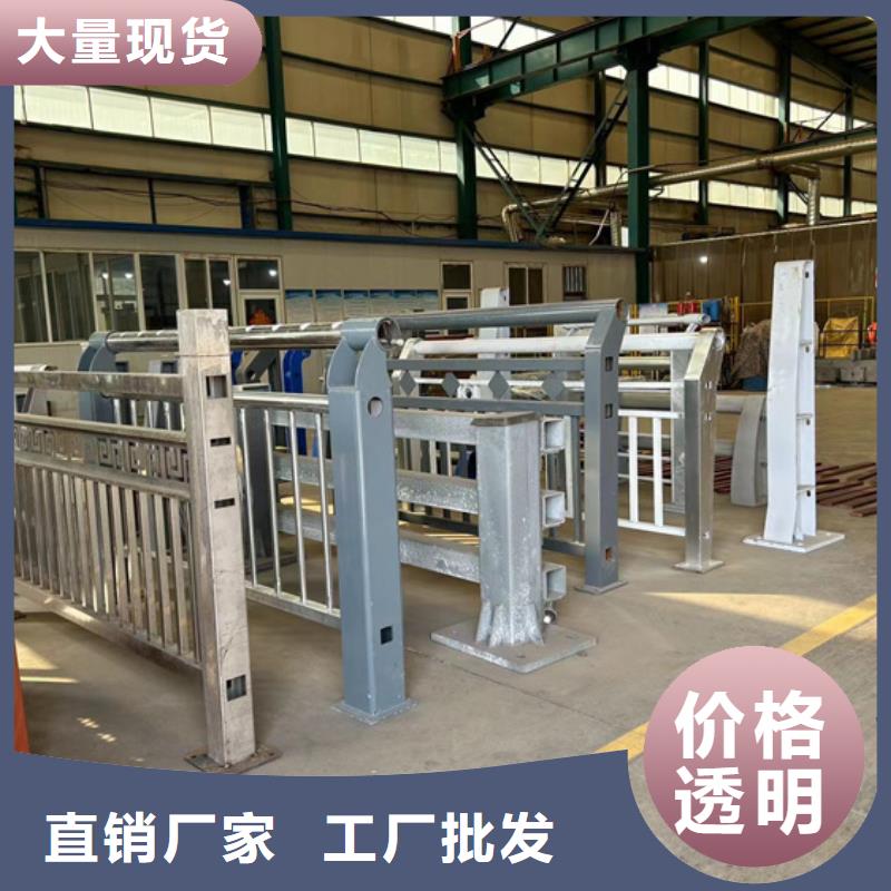 护栏【城市景观防护栏】厂家直销值得选择