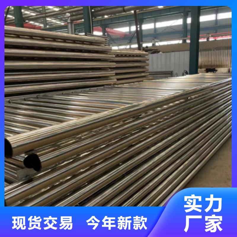  护栏现货直发