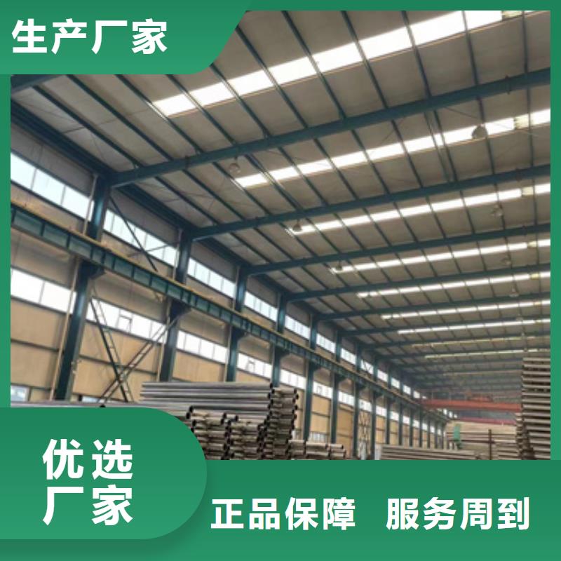  护栏支持拿样