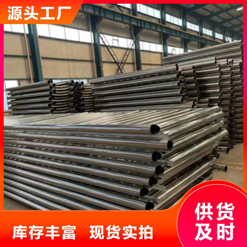 护栏48小时发货