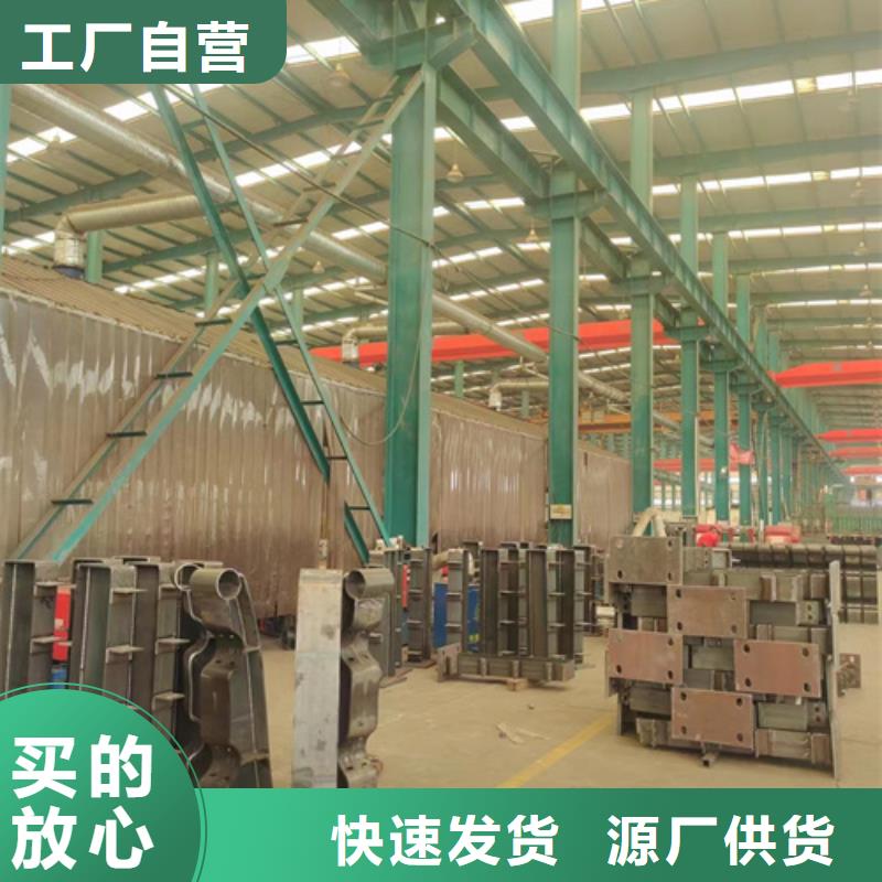 护栏现货实拍