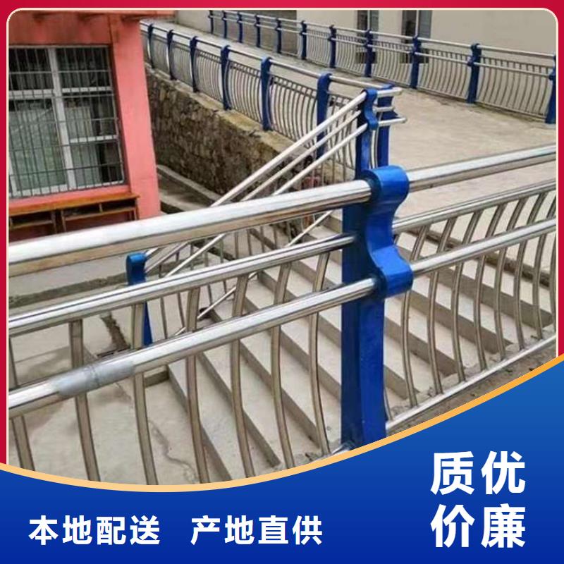 护栏买的是放心