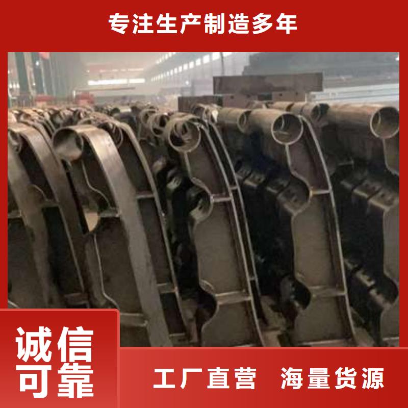 护栏不锈钢复合管护栏厂工厂批发