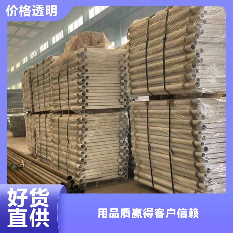 护栏现货直发