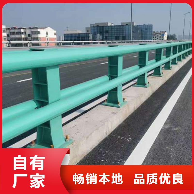  护栏一站式采购商家