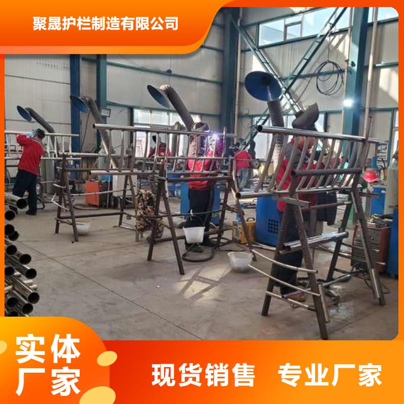 护栏 不锈钢碳素钢复合管厂源厂供货