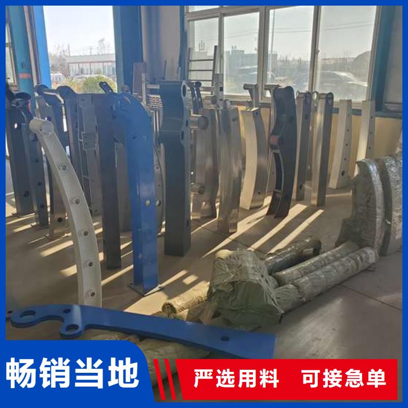 道路景观护栏厂家-现货足