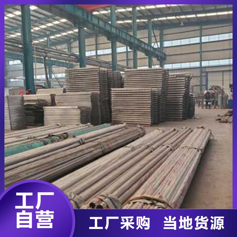 护栏源厂定制