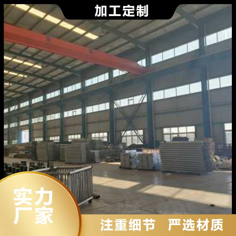 护栏现货直发