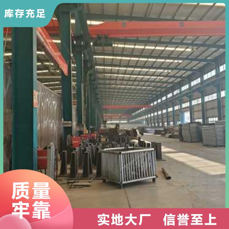 定做不锈钢防撞护栏的销售厂家