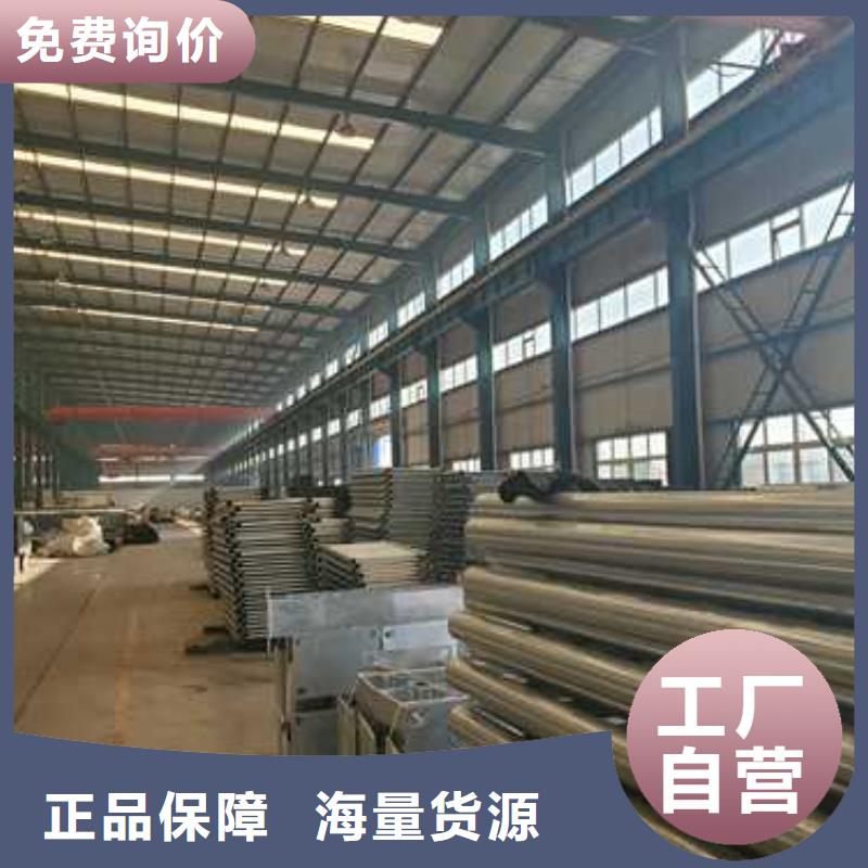 优选304防撞栏杆