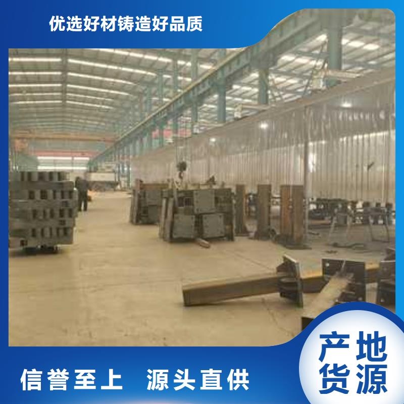 护栏买的是放心