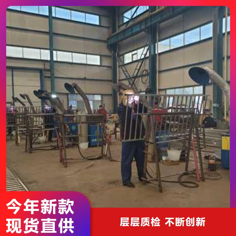  护栏支持拿样