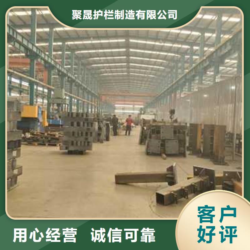 护栏买的是放心