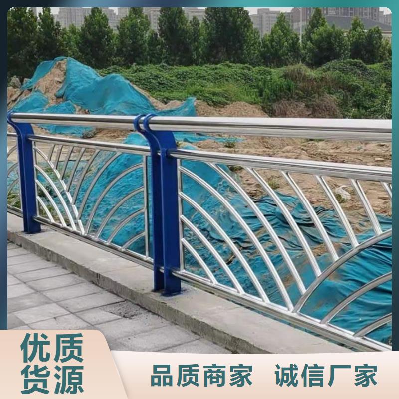 护栏-桥梁钢护栏厂高标准高品质