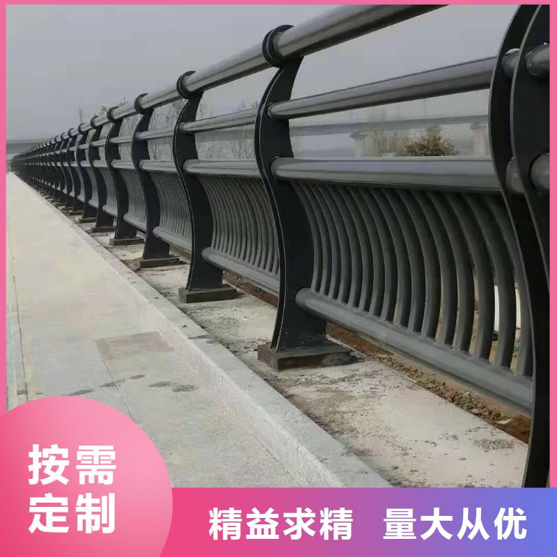  护栏支持定制贴心售后