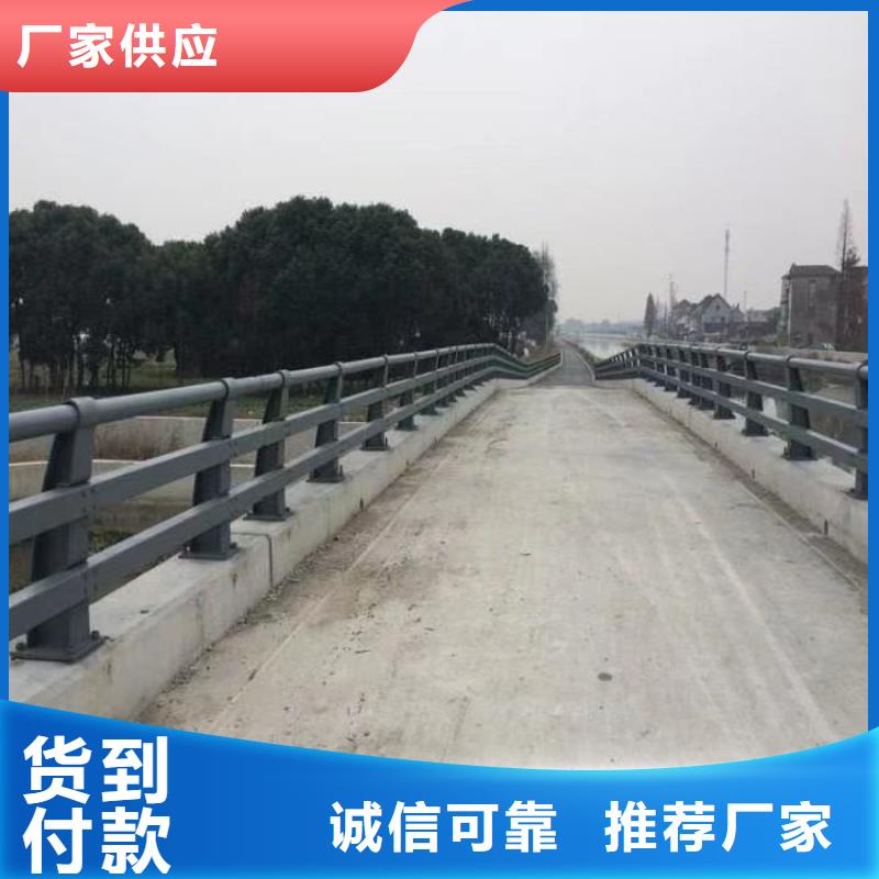 护栏 桥梁护栏厂分类和特点