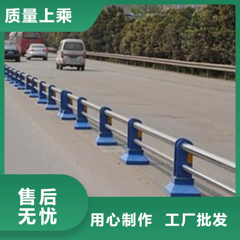 护栏追求品质