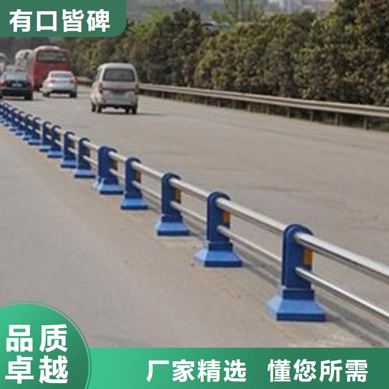 护栏【景观护栏】好产品放心购