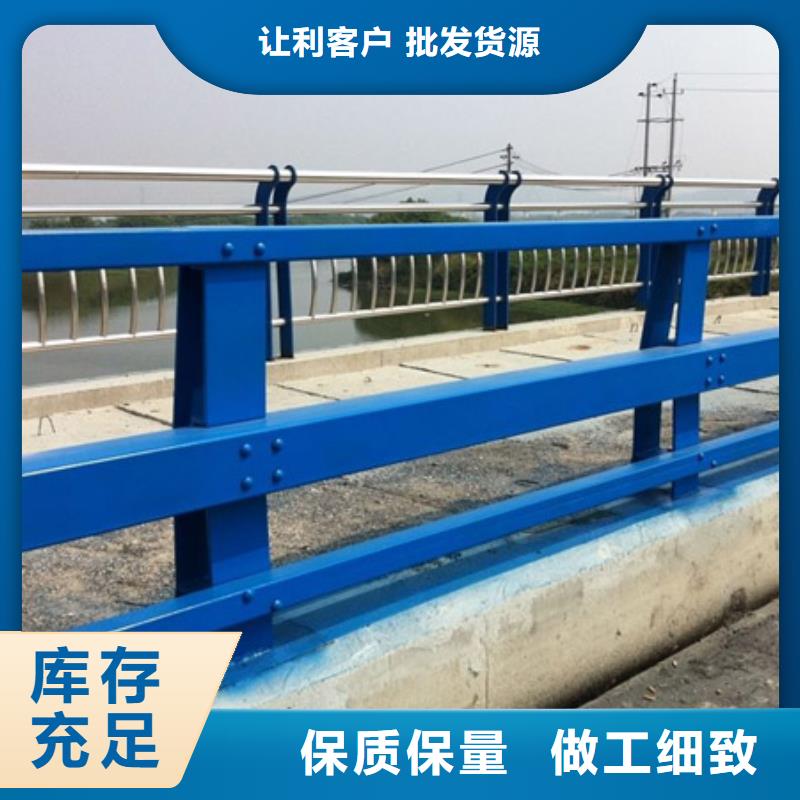  护栏支持拿样