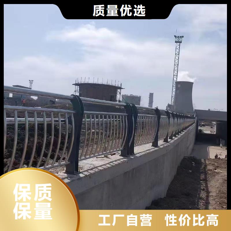 护栏联系厂家