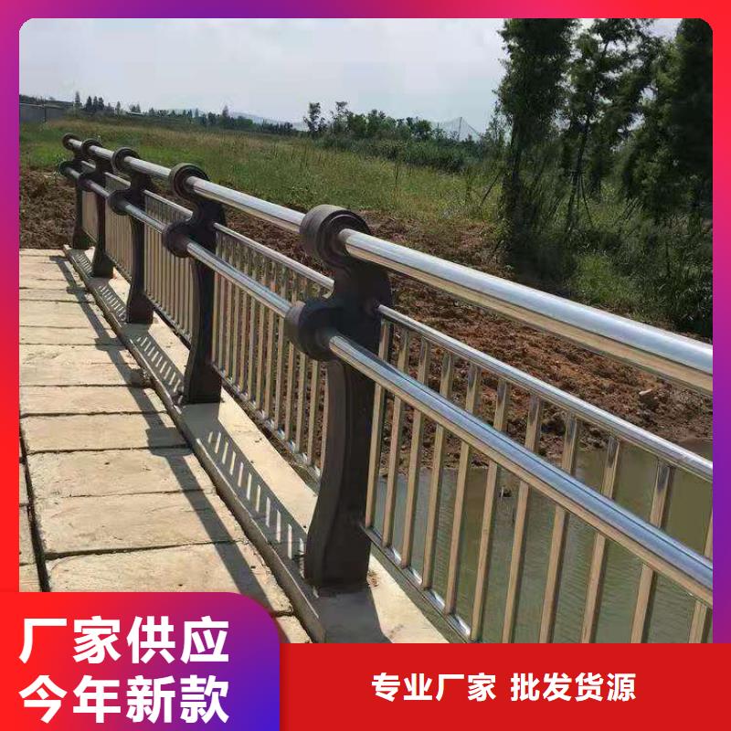 高铁不锈钢护栏现货批发价格