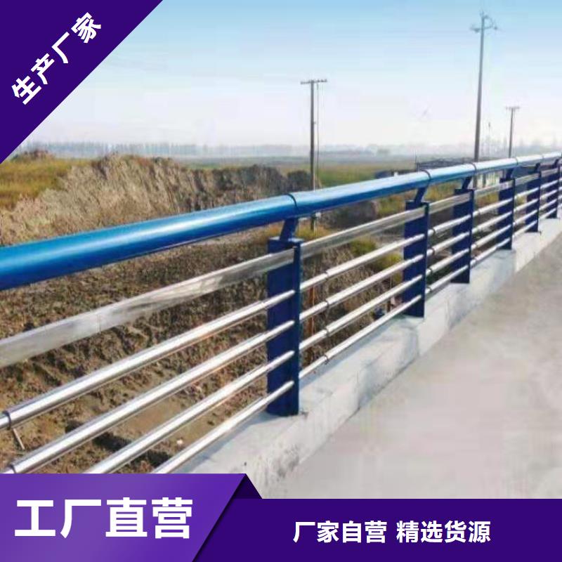 护栏 桥梁护栏厂分类和特点
