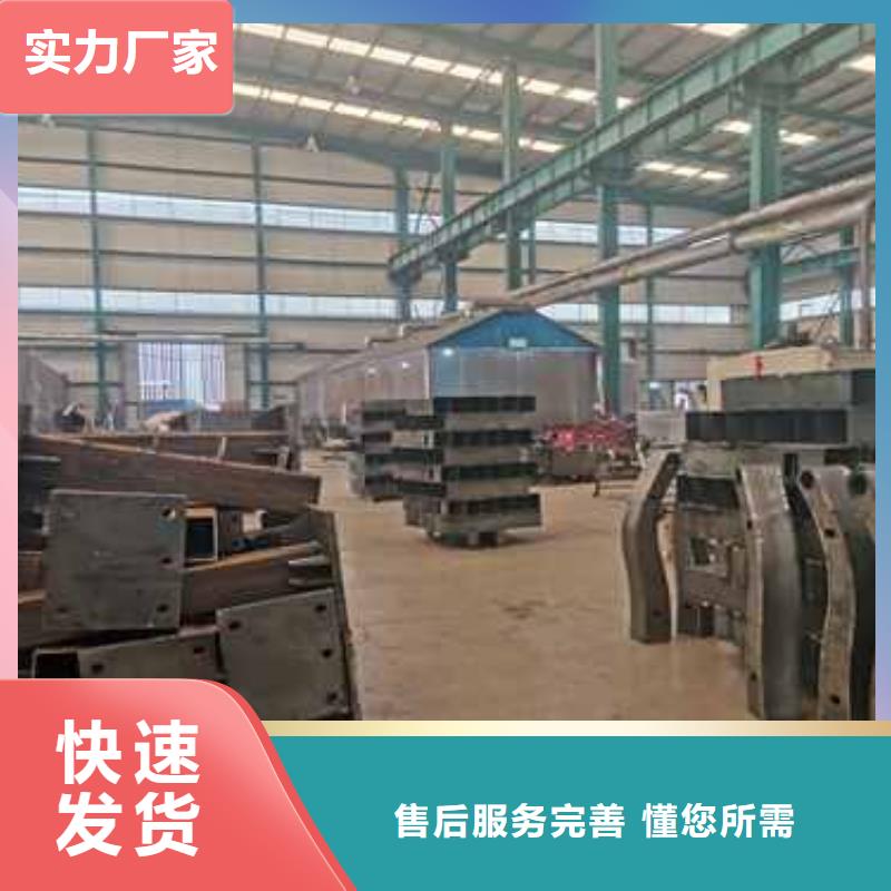护栏48小时发货