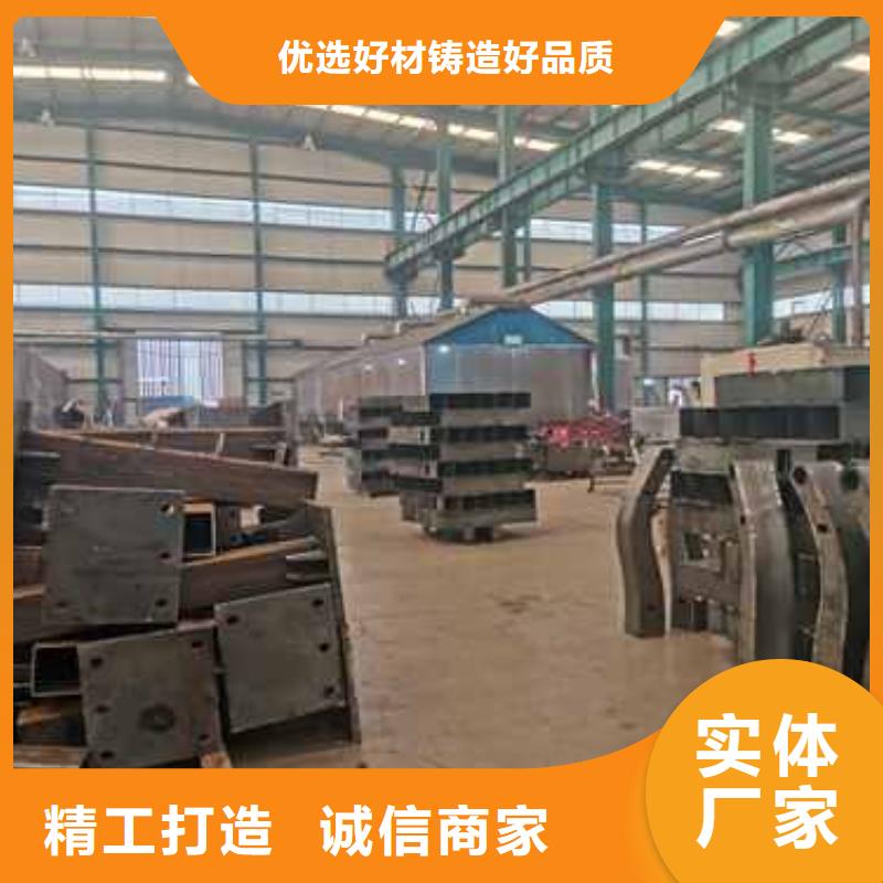 护栏 不锈钢碳素钢复合管厂源厂供货