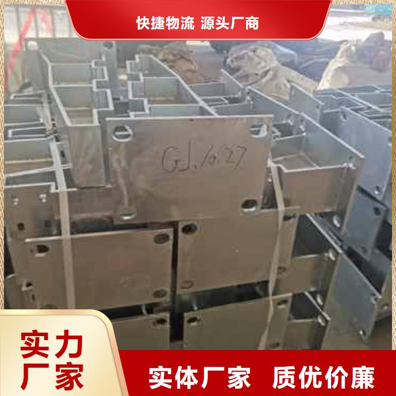 护栏【人行道栏杆】好货有保障