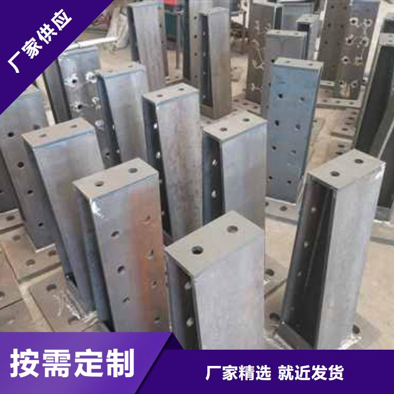 灯光防撞护栏加工定制