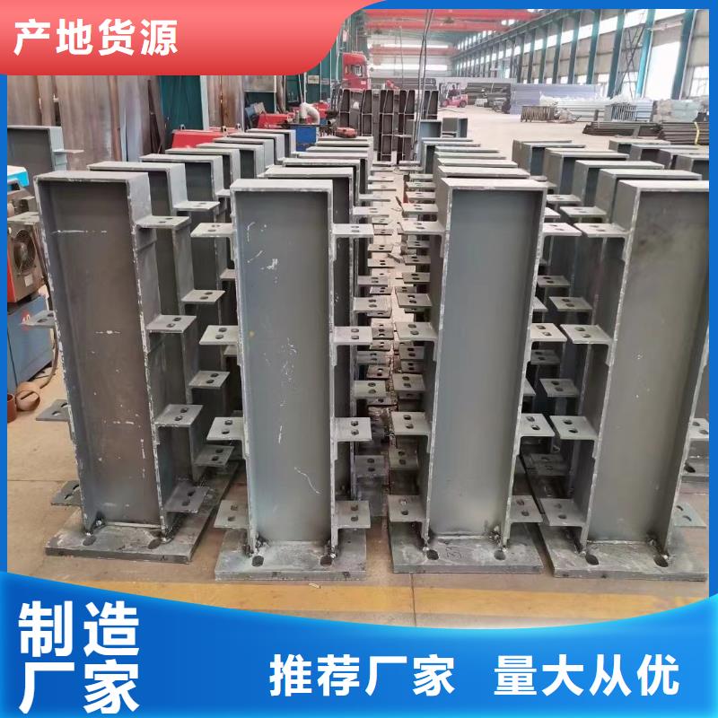 【护栏】桥梁护栏厂现货批发