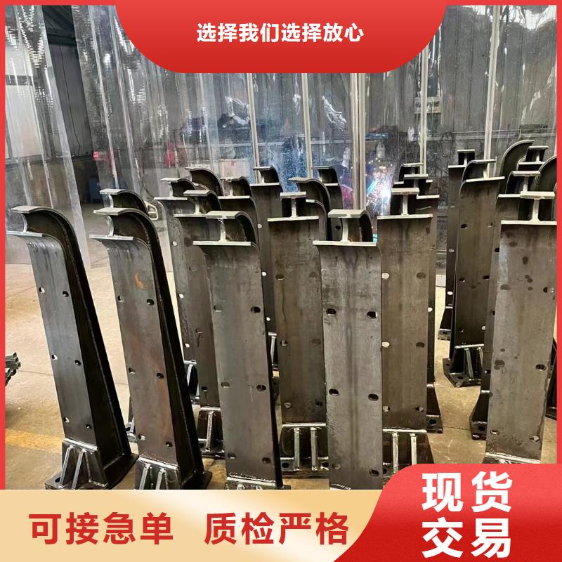 护栏现货直供