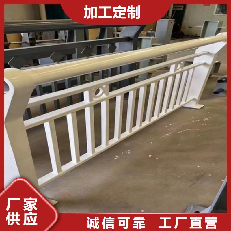 护栏现货快速采购