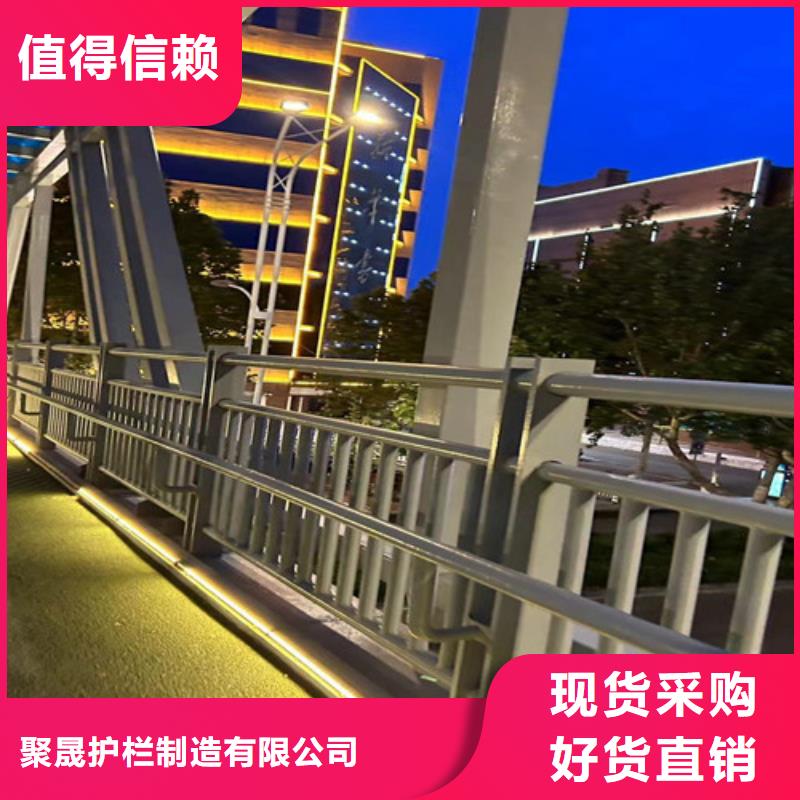  护栏优选好材铸造好品质
