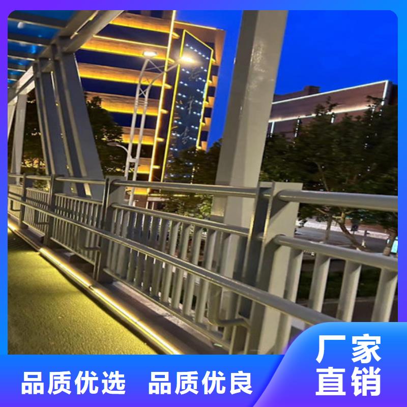  护栏供您所需