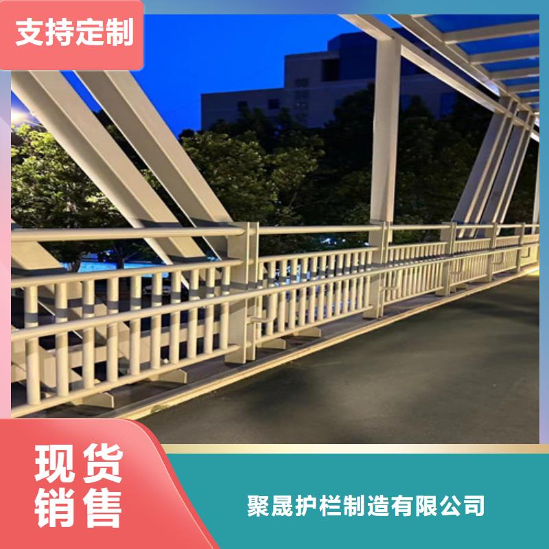 护栏产地批发
