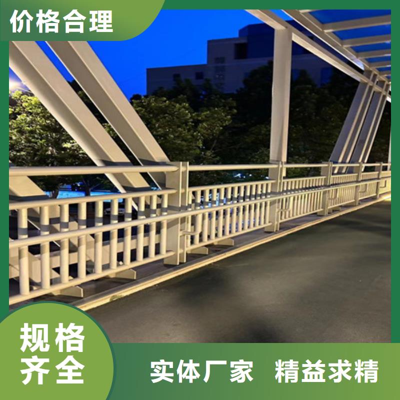 护栏质量不佳尽管来找我