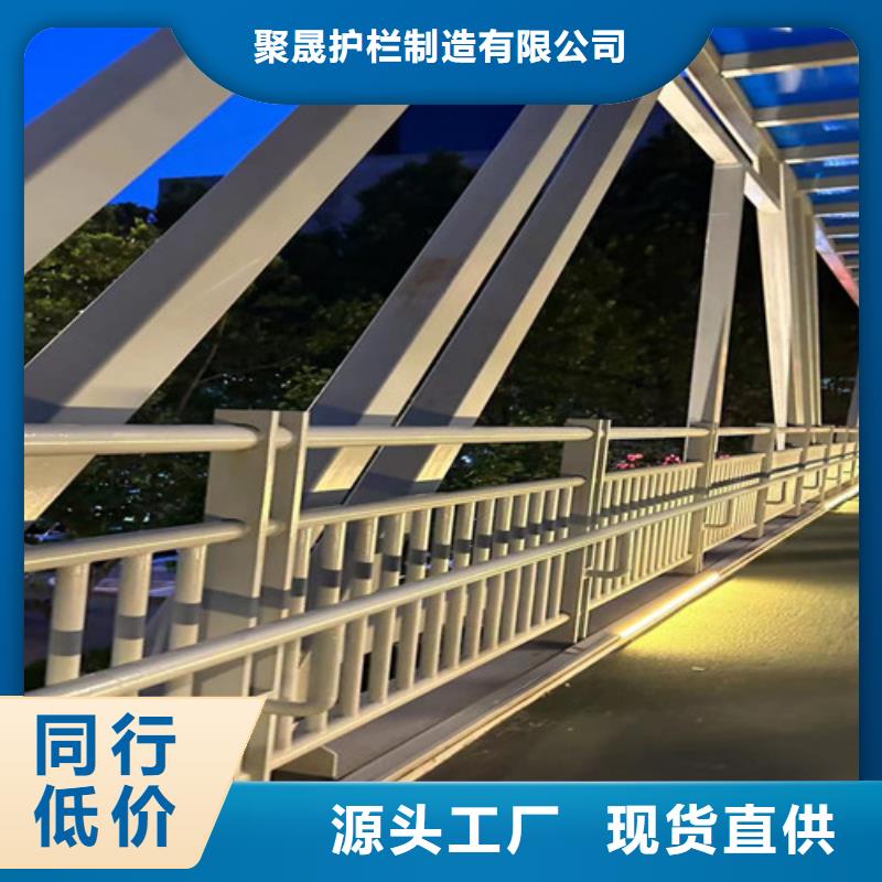 护栏根据要求定制