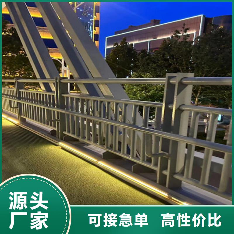 【护栏】 M型防撞护栏免费寄样