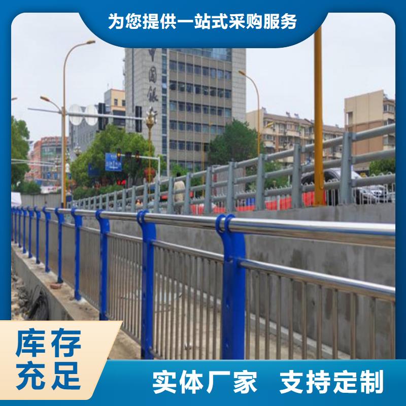  护栏欢迎新老客户垂询